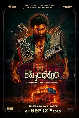 فيلم Kishkindhapuri 2025 مترجم